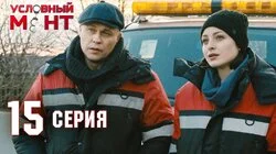 Любит – не любит