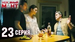 Обмен опытом