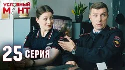 Другая жизнь