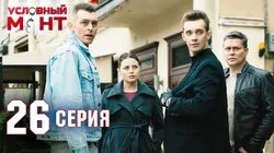 Старые долги