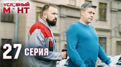 Ограбление банка