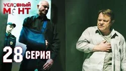 Выстрелы из прошлого