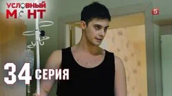 Карманная симфония