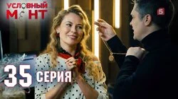 Принцесса Непала