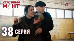 Охотница Диана