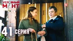 Прощай, оружие!