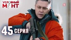 Чужая свадьба