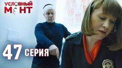 Почтовый роман