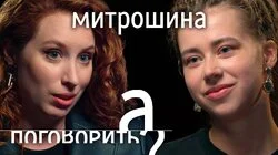 Саша Митрошина: Как прокачать Инстаграм, попу, доход и гардероб