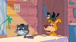 Обидное слово