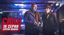 Бритва Оккама