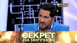 Авраам Руссо