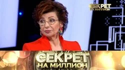 Роксана Бабаян