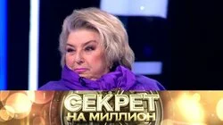 Татьяна Тарасова