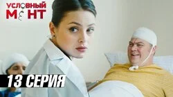 Доставка на дом