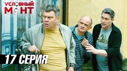 Музыкальный привет