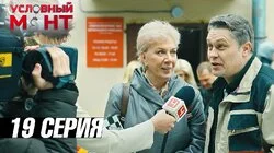 Сказка с печальным концом