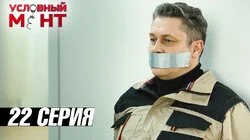 Робин Гуд