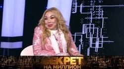  Маша Распутина