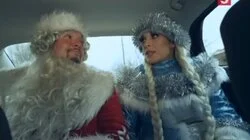 Дед Мороз умер