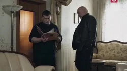 Брак под небесами