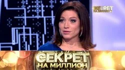  Алёна Хмельницкая