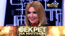 Анжелика Агурбаш