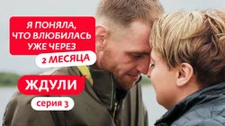 Выпуск 3. Галина Коровкина, 36 лет, Покров (официальный повтор от 03.03.2022)