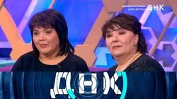 Выпуск 676. Одноклассницы или сёстры?