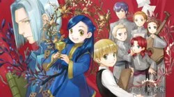 The Beginning of Winter