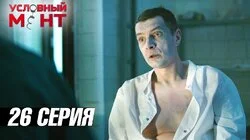 Смерть Тельцова