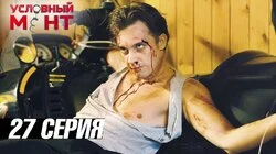 Агентство Алиби