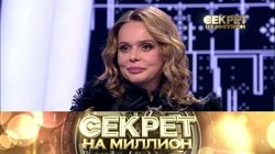  Ксения Новикова