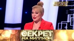 Алла Довлатова