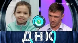 Выпуск 687. Не наша Маша