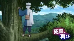 Another Fierce Battle