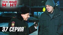 Лежачий полицейский