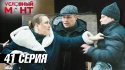 Крабовая ловушка