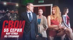 Жар-птица из глубинки