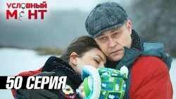 Переходный возраст