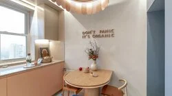 Тропическая кухня под цветком протеи