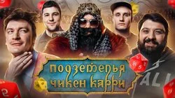 #10 Храм Юмора (Масаев, Кашоков, Гудков, Кукушкин, BRB)