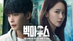 "Because I'll show you what real despair is like"