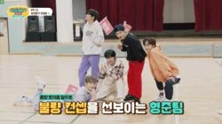 EP.15 VITY PARK Sports 1