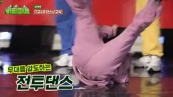 EP.24 Entertainment Camp Special