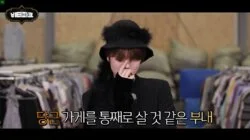 EP.30 Find CRAVITY's King of Style 2