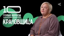 Крановщица | Людмила Куканова