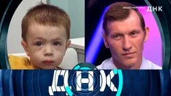 Выпуск 697. Бездетный отец?