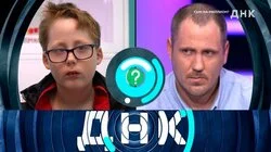 Выпуск 717. Сын на миллион?