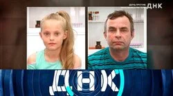 Выпуск 725. Дочь против любовника матери